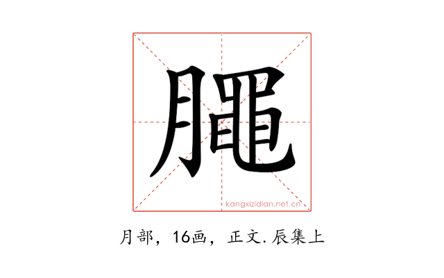 𣎜