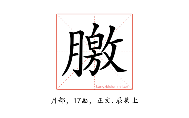 𣎣