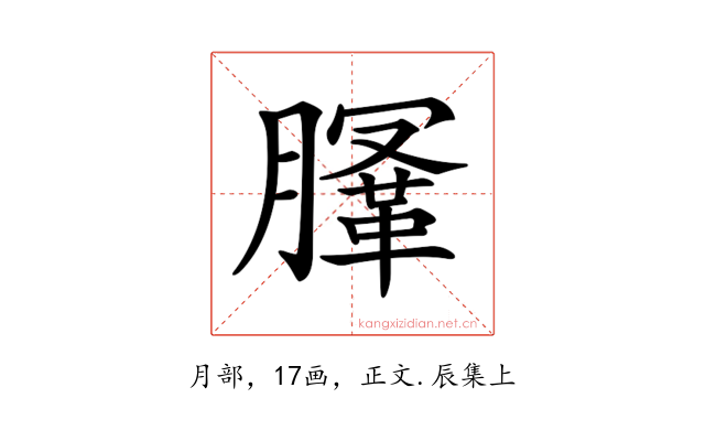 𣎤