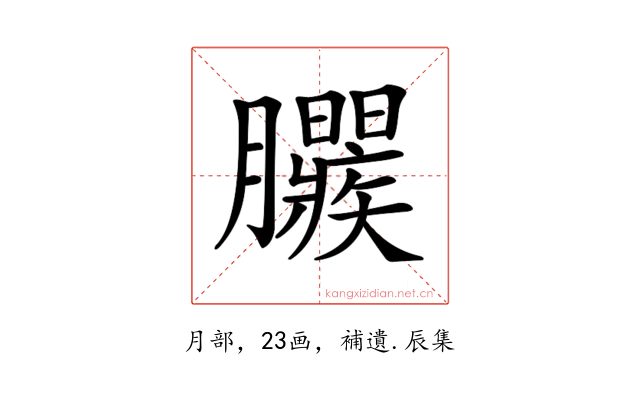 𣎱