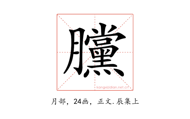 𣎲