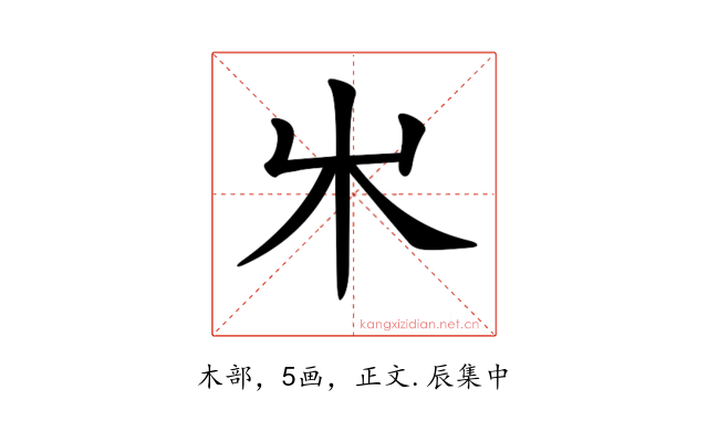 𣎵