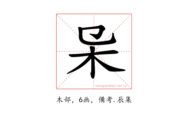𣎿