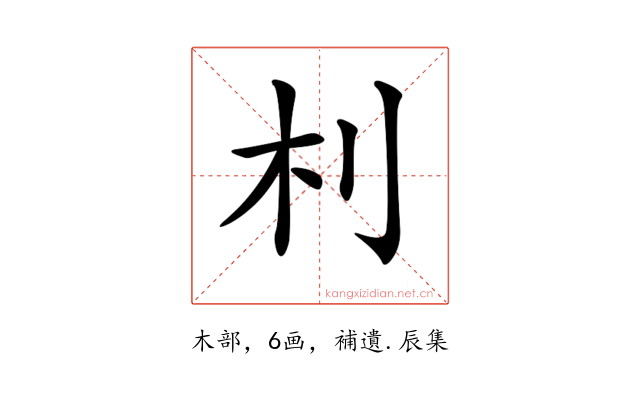 𣏀