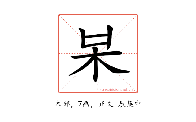 𣏁