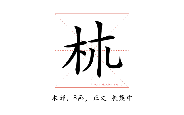 𣏕