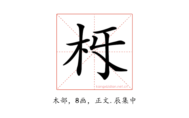 𣏛