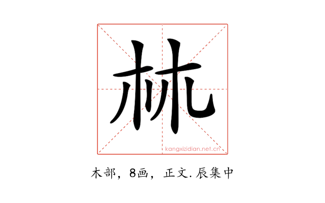 𣏟