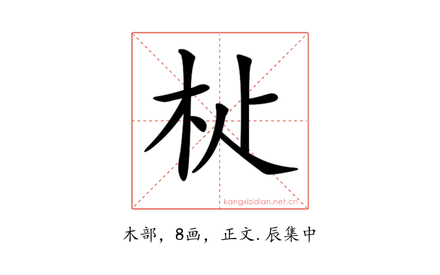 𣏡