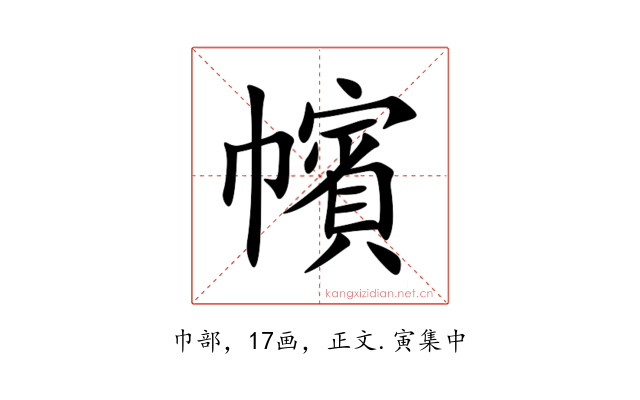 㡦