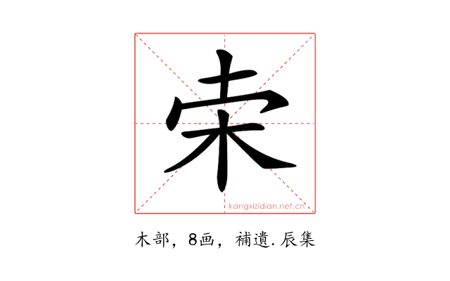 𣐁