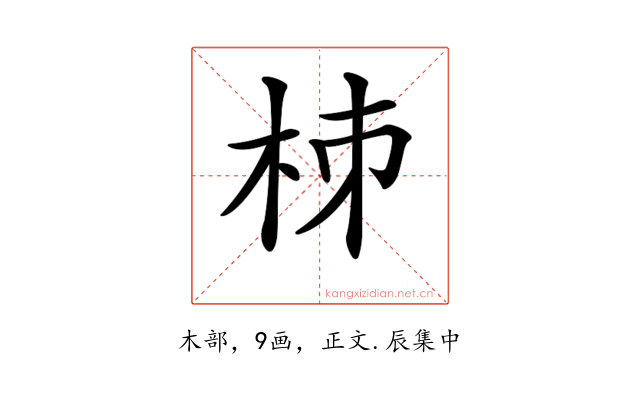 𣐈