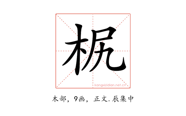 𣐊