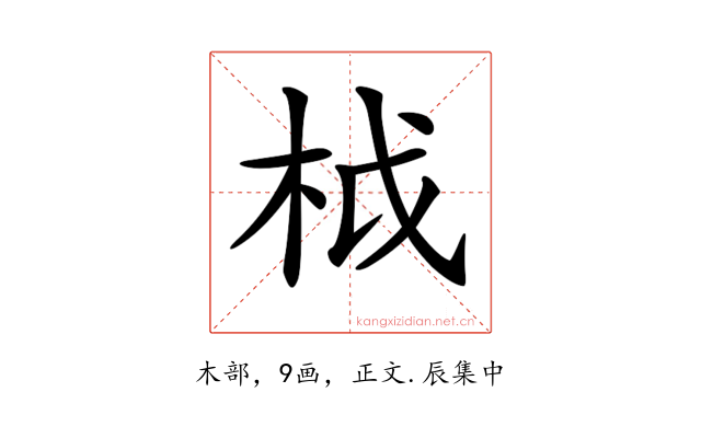𣐋