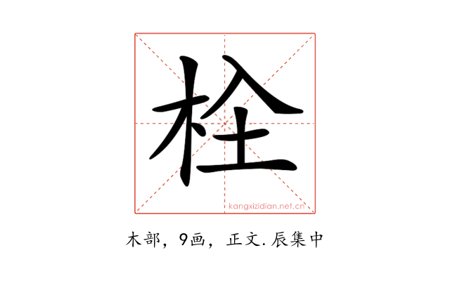 𣐍