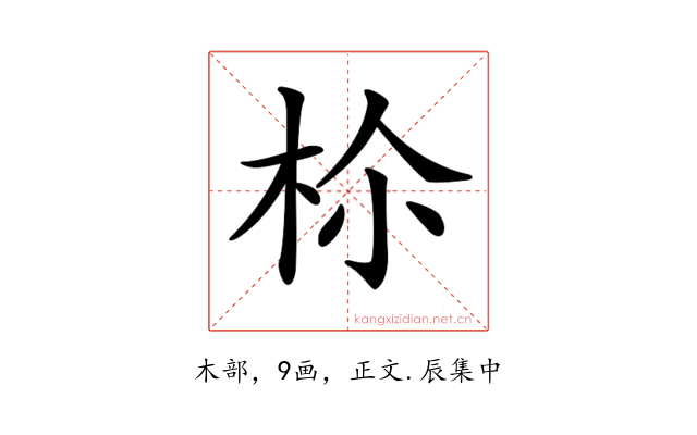𣐐