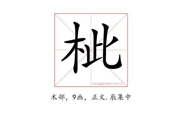 𣐑