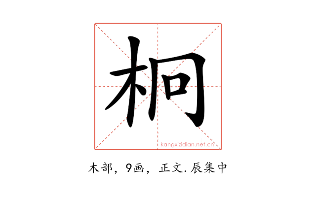 𣐒