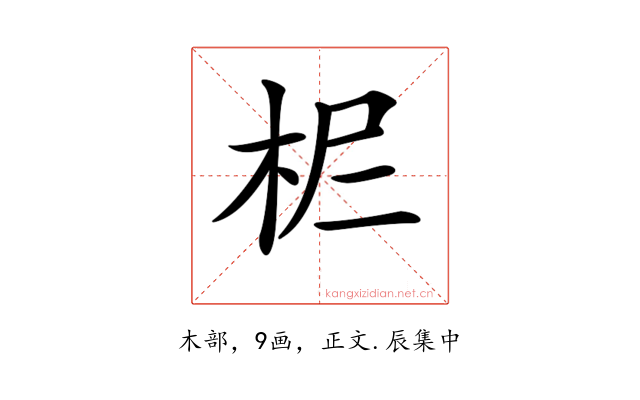 𣐓