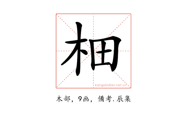 𣐬