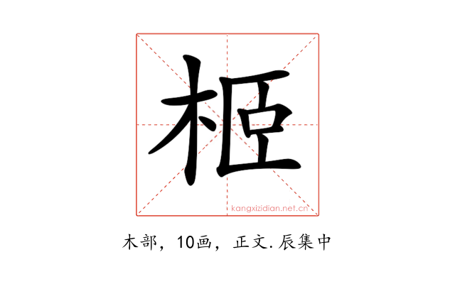 𣐵