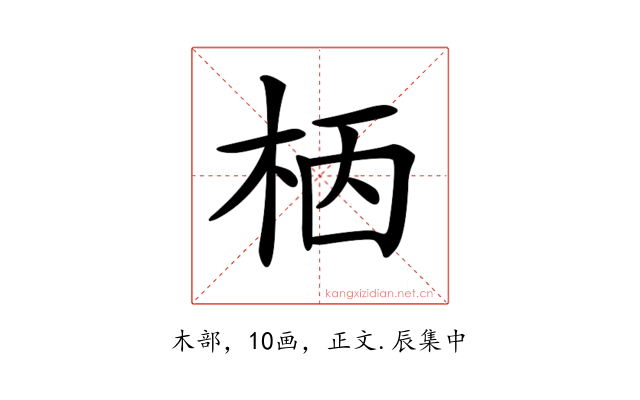𣐸