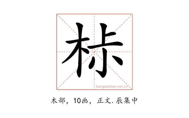 𣐹