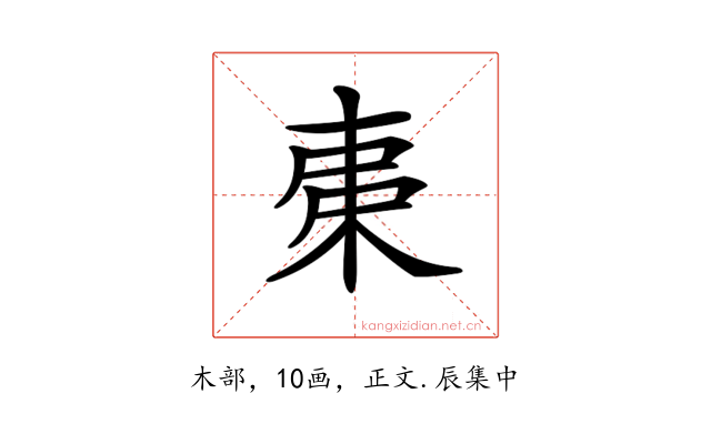 𣐺