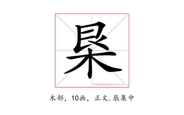 𣐻