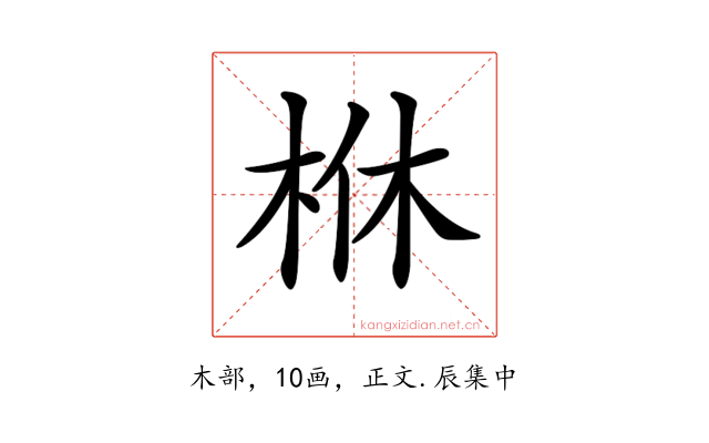 𣐾