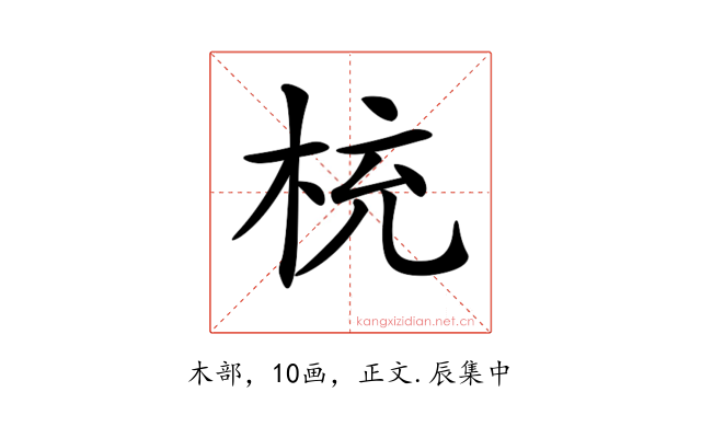 𣑁