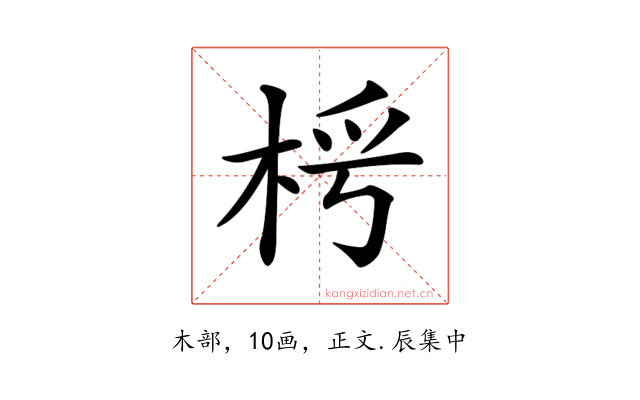 𣑂