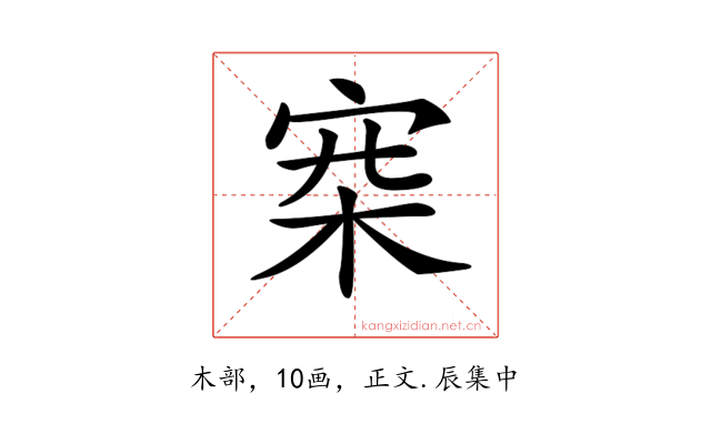 𣑄