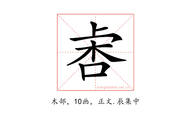 𣑅