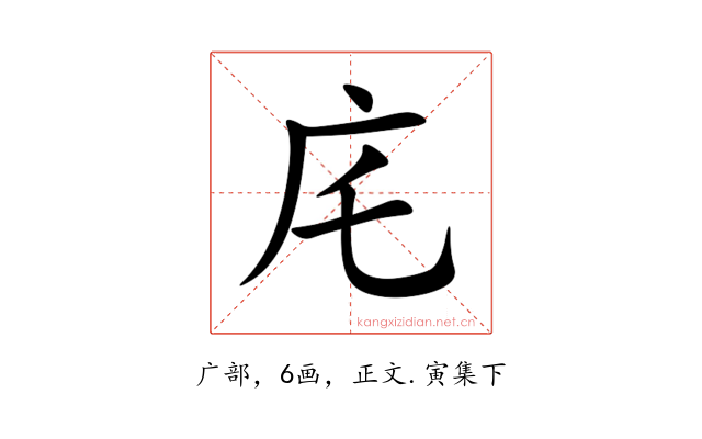 㡯