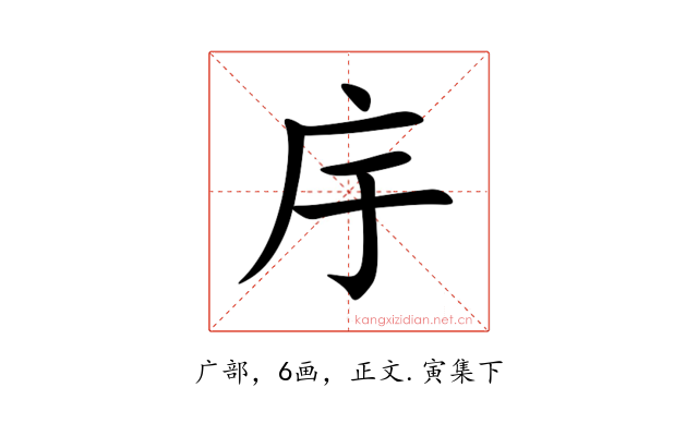 㡰
