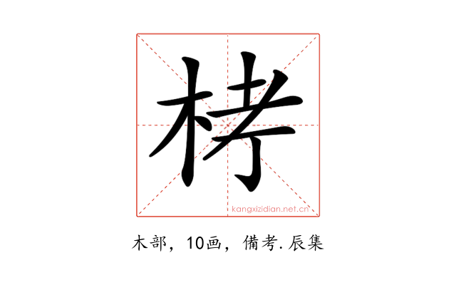 𣑥