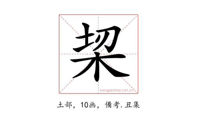 𣑧