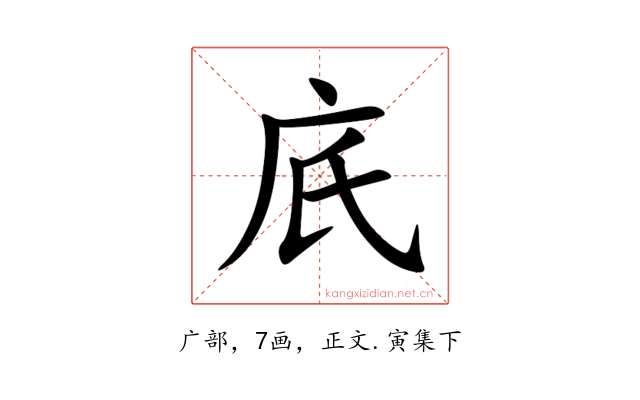 㡳