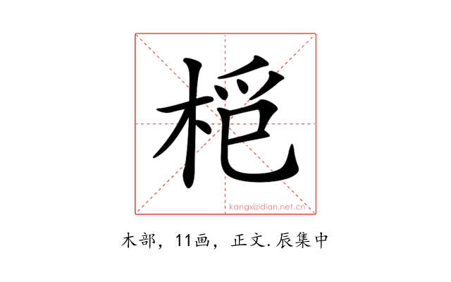 𣑿