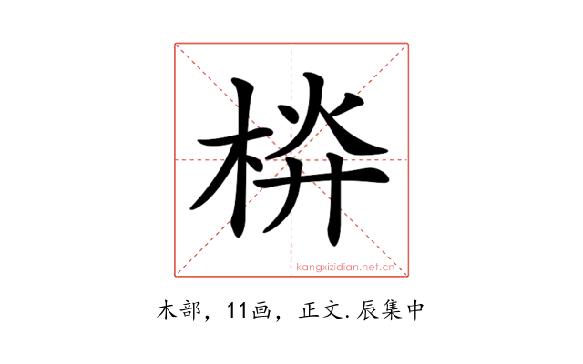 𣒁