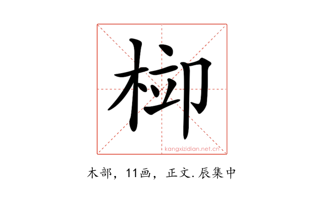 𣒂