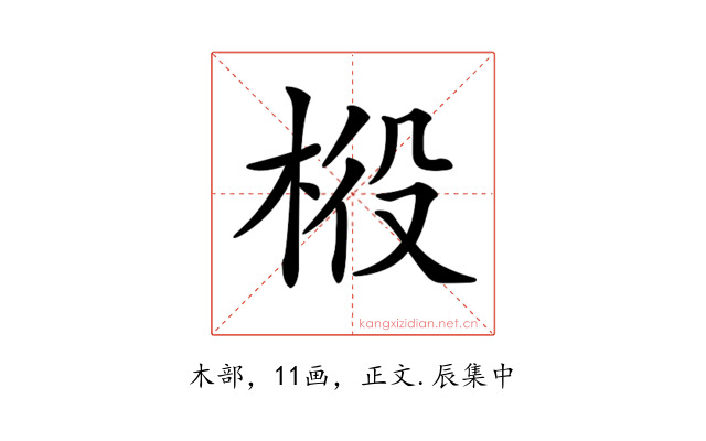 𣒃
