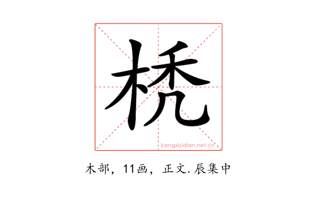 𣒇