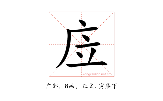 㡴