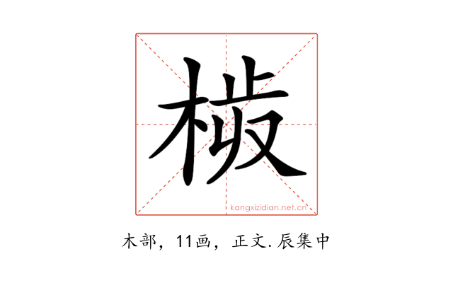 𣒉