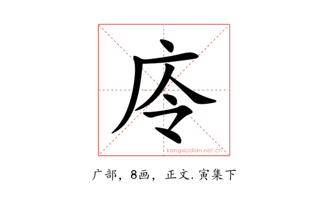 㡵