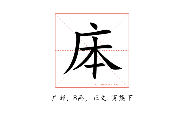 㡷