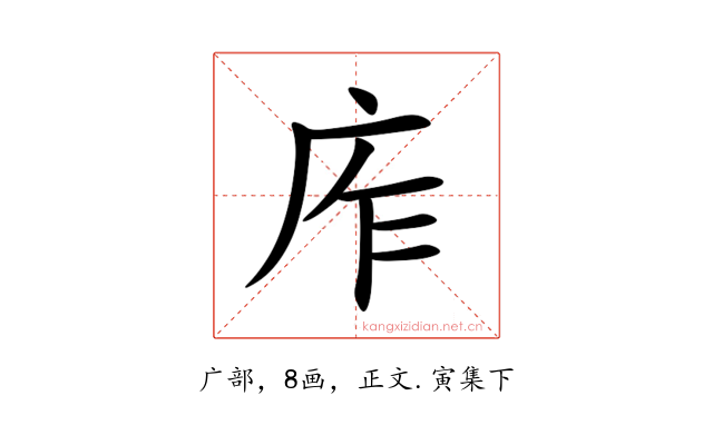㡸