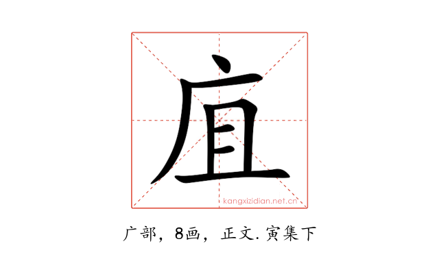 㡹